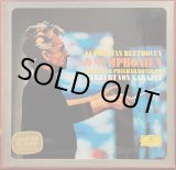 画像: 独DG [８枚組] カラヤン＆ベルリン・フィル/ベートーヴェン 交響曲全集