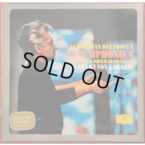 画像: 独DG [８枚組] カラヤン＆ベルリン・フィル/ベートーヴェン 交響曲全集