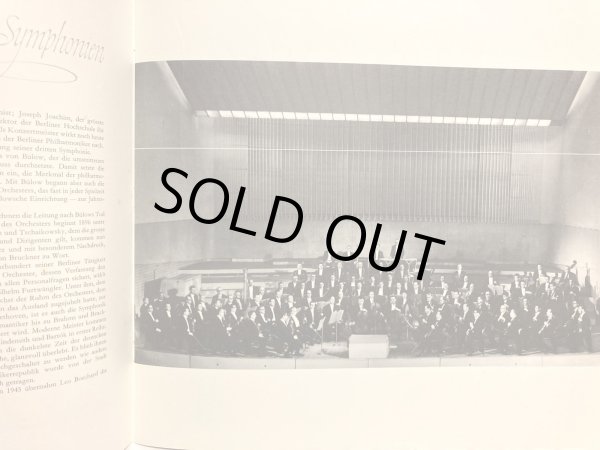 画像5: 独DG [８枚組] カラヤン＆ベルリン・フィル/ベートーヴェン 交響曲全集