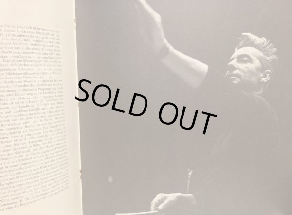 画像6: 独DG [８枚組] カラヤン＆ベルリン・フィル/ベートーヴェン 交響曲全集