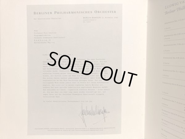 画像7: 独DG [８枚組] カラヤン＆ベルリン・フィル/ベートーヴェン 交響曲全集