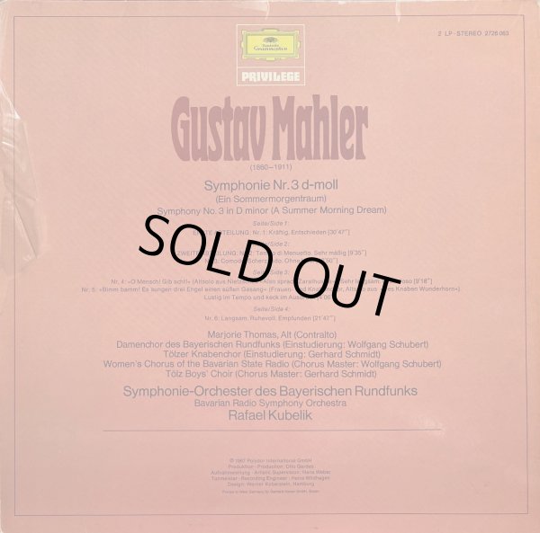 画像3: 独DG [2LP] クーベリック/マーラー 交響曲第3番