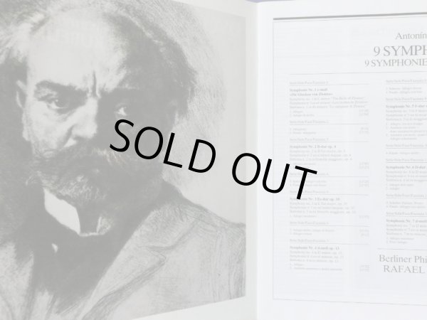 画像5: 独DG [9LP] クーベリック＆ベルリン・フィル/ドヴォルザーク 交響曲全集(全9曲)