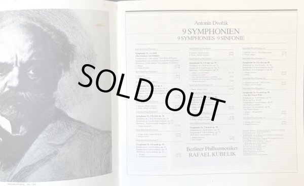 画像6: 独DG [９枚組] クーベリック＆ベルリン・フィル/ドヴォルザーク 交響曲全集(全9曲)