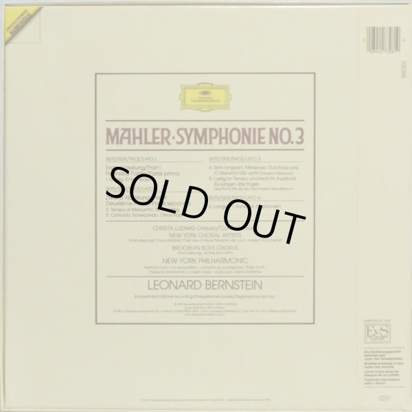 画像4: 独DG [2LP] バーンスタイン/マーラー 交響曲第3番
