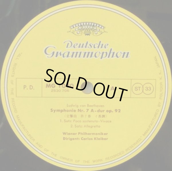 画像4: DG クライバー＆ウィーン・フィル/ベートーヴェン交響曲名盤２枚セット