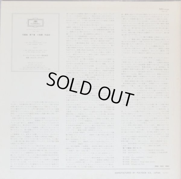 画像6: DG クライバー＆ウィーン・フィル/ベートーヴェン交響曲名盤２枚セット