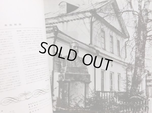 画像6: DG カラヤン/チャイコフスキー 交響曲第6番「悲愴」