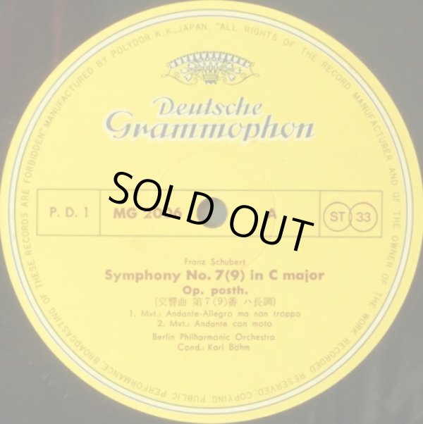 画像2: DG ベーム＆ベルリン・フィル/シューベルト 交響曲第9番「ザ・グレート」