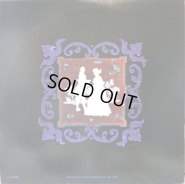 画像3: DG ベーム＆ベルリン・フィル/シューベルト 交響曲第9番「ザ・グレート」