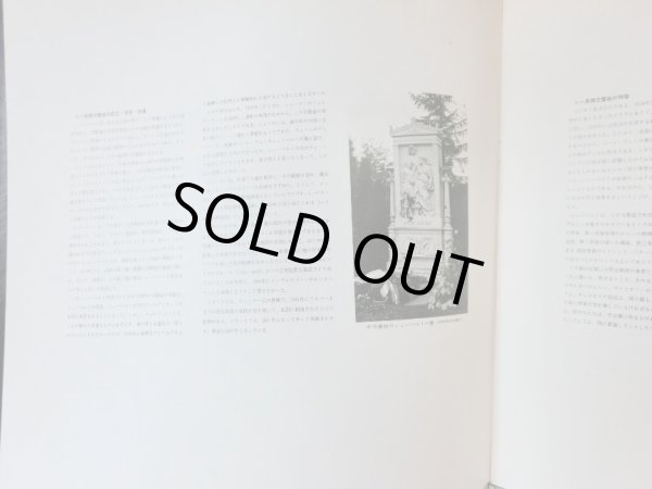 画像5: DG ベーム＆ベルリン・フィル/シューベルト 交響曲第9番「ザ・グレート」