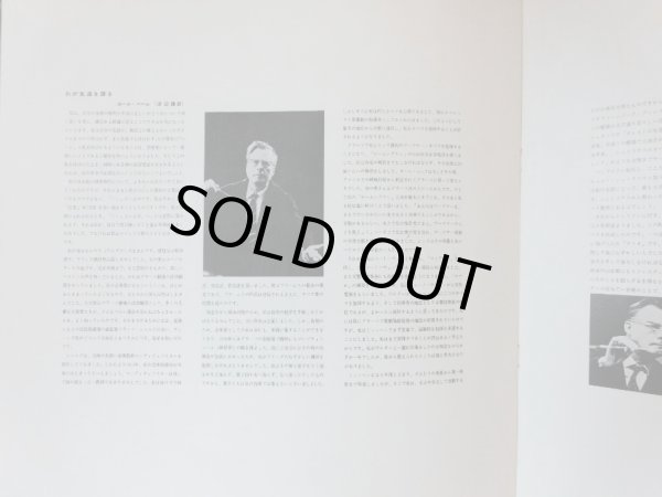 画像6: DG ベーム＆ベルリン・フィル/シューベルト 交響曲第9番「ザ・グレート」