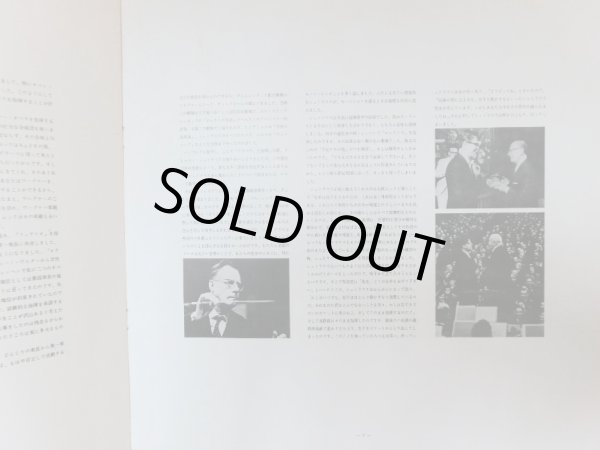 画像7: DG ベーム＆ベルリン・フィル/シューベルト 交響曲第9番「ザ・グレート」