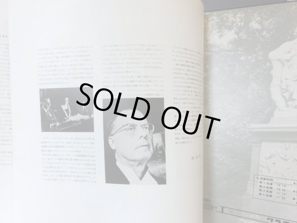 画像8: DG ベーム＆ベルリン・フィル/シューベルト 交響曲第9番「ザ・グレート」