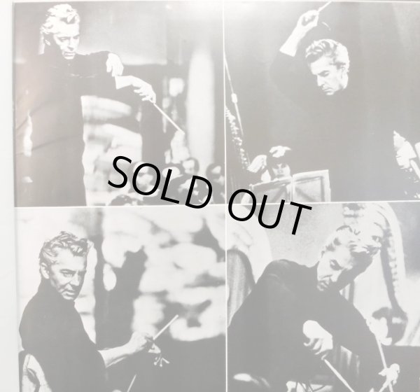 画像12: DG カラヤン/ベートーヴェン 交響曲第９番「合唱」