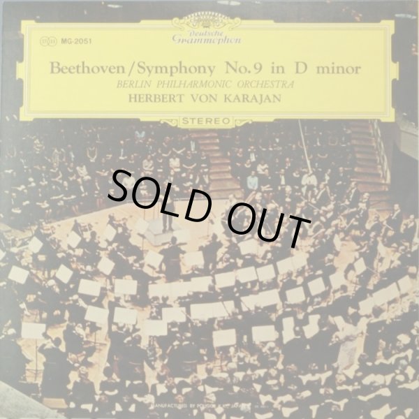 画像3: DG カラヤン/ベートーヴェン 交響曲第９番「合唱」