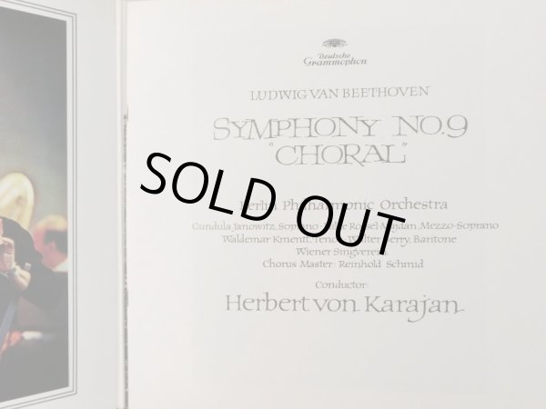 画像5: DG カラヤン/ベートーヴェン 交響曲第９番「合唱」