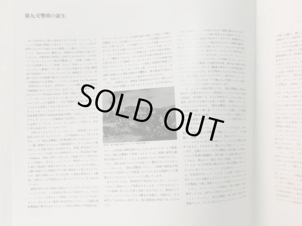 画像6: DG カラヤン/ベートーヴェン 交響曲第９番「合唱」