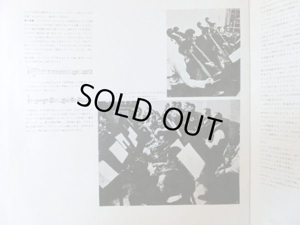 画像4: [バラ3枚セット] DG ベーム&ウィーン・フィル／ベートーヴェン 交響曲「運命」,「田園」, 第7番