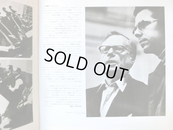 画像5: [バラ3枚セット] DG ベーム&ウィーン・フィル／ベートーヴェン 交響曲「運命」,「田園」, 第7番