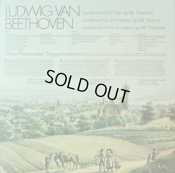 画像8: [バラ3枚セット] DG ベーム&ウィーン・フィル／ベートーヴェン 交響曲「運命」,「田園」, 第7番