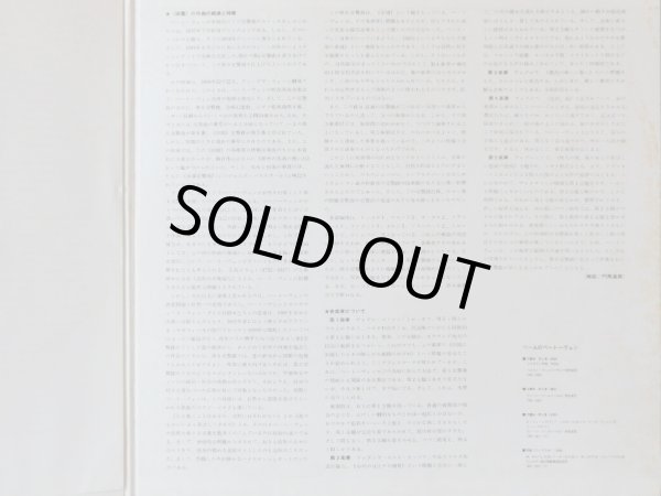 画像10: [バラ3枚セット] DG ベーム&ウィーン・フィル／ベートーヴェン 交響曲「運命」,「田園」, 第7番