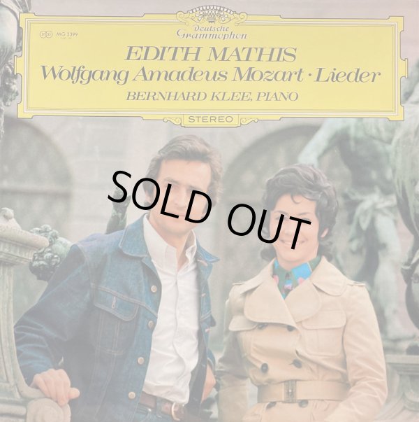 画像2: DG エディト・マティス/春への憧れ〜モーツァルト・リート集 