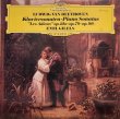 画像1: DG ギレリス／ベートーヴェン ピアノ・ソナタ第25番, 26番「告別」, 第27番