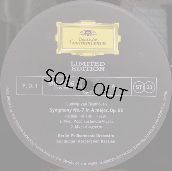 画像3: DG [バラ２枚セット] カラヤン/ベートーヴェン 交響曲第7番, 第9番「合唱」