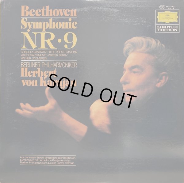 画像5: DG [バラ２枚セット] カラヤン/ベートーヴェン 交響曲第7番, 第9番「合唱」
