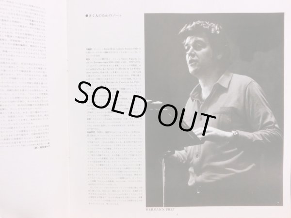 画像5: DG [３枚組] アバド／ロッシーニ 歌劇「セビリャの理髪師」全曲