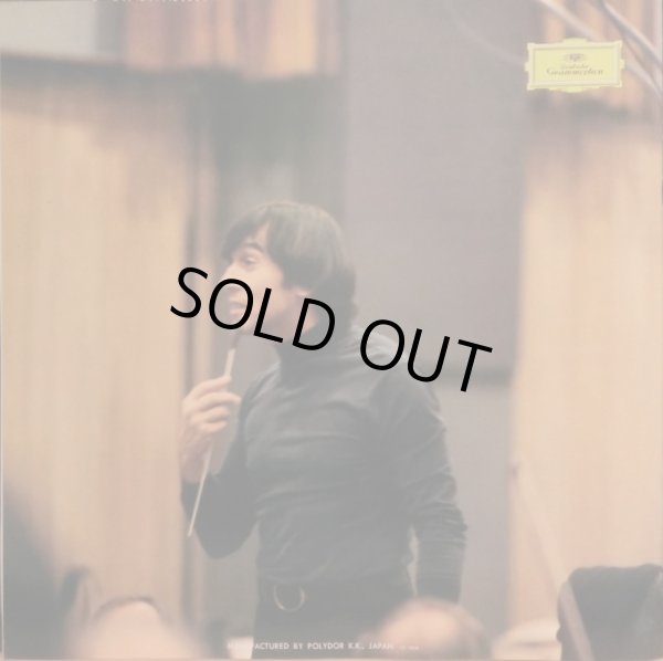 画像6: DG [３枚組] アバド／ロッシーニ 歌劇「セビリャの理髪師」全曲