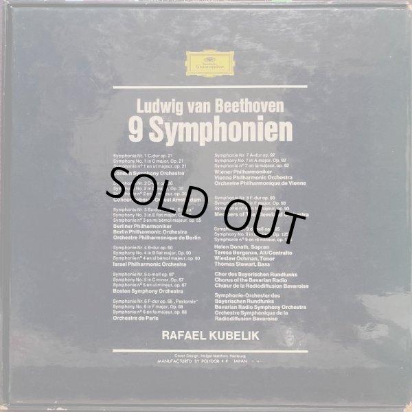 画像3: DG [８枚組] クーベリック&９つのオーケストラ/ベートーヴェン交響曲全集