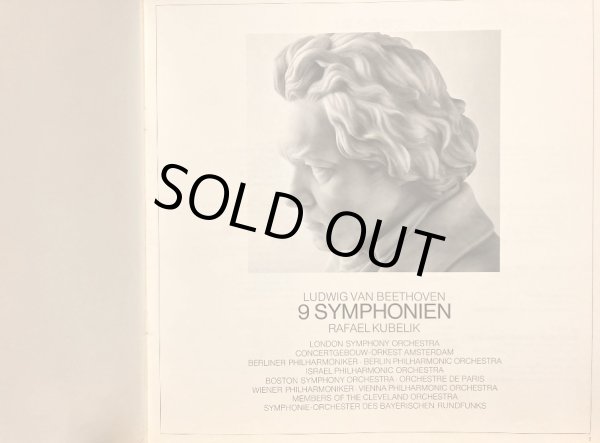 画像5: DG [８枚組] クーベリック&９つのオーケストラ/ベートーヴェン交響曲全集