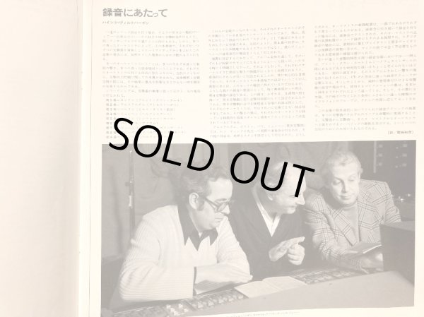 左：H.ヴィルトハーゲン、右：H.ウェーバー