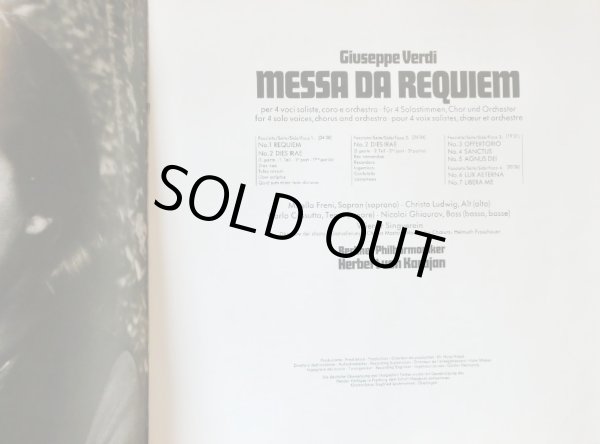 画像5: DG[2LP] カラヤン/ヴェルディ「レクイエム」