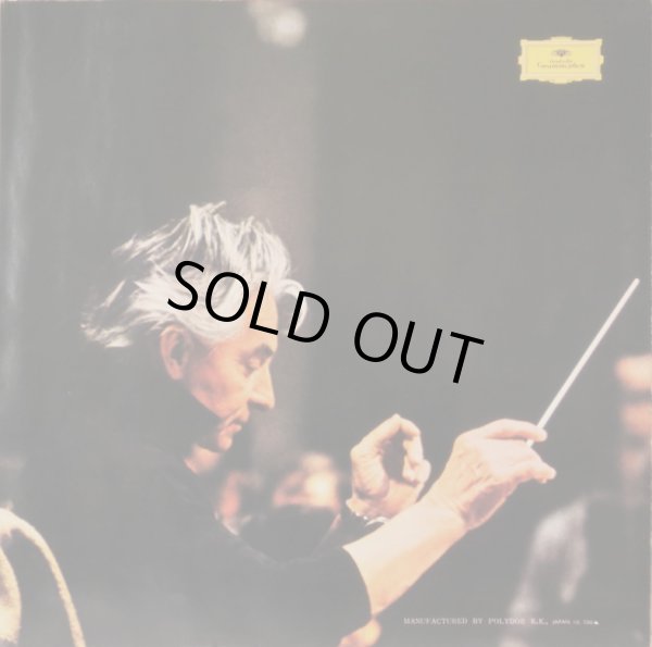 画像6: DG[2LP] カラヤン/ヴェルディ「レクイエム」