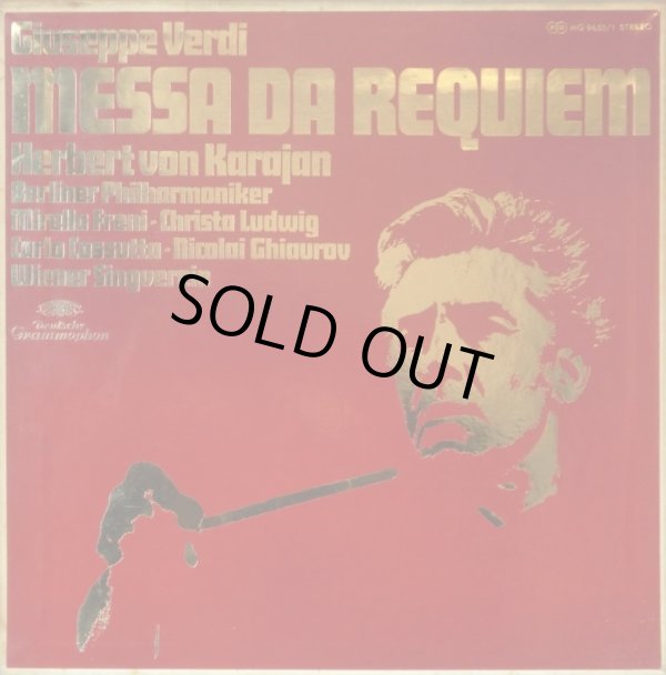 画像7: DG[2LP] カラヤン/ヴェルディ「レクイエム」