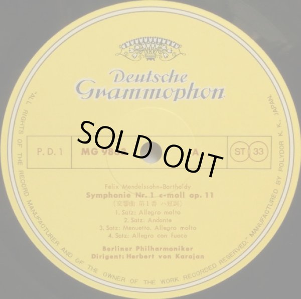 画像3: DG [4LP] カラヤン/メンデルスゾーン 交響曲全集(全5曲)