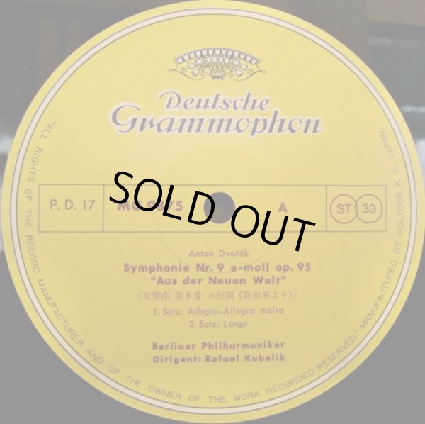 画像2: DG [9LP] クーベリック＆ベルリン・フィル/ドヴォルザーク 交響曲全集(全9曲)