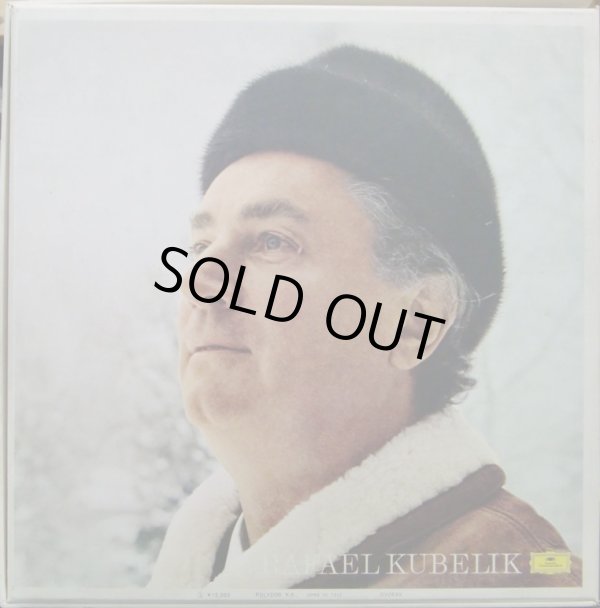 画像3: DG [9LP] クーベリック＆ベルリン・フィル/ドヴォルザーク 交響曲全集(全9曲)