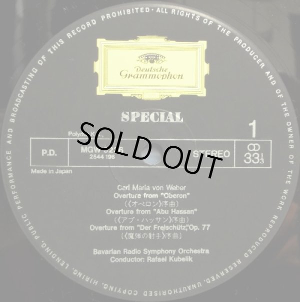 画像2: DG クーベリック/魔弾の射手〜ウェーバー 序曲集