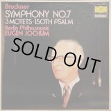 画像: DG [2枚組] ヨッフム/ブルックナー 交響曲第7番, 3つのモテット, 詩篇第150篇