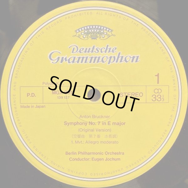 画像2: DG [2枚組] ヨッフム/ブルックナー 交響曲第7番, 3つのモテット, 詩篇第150篇