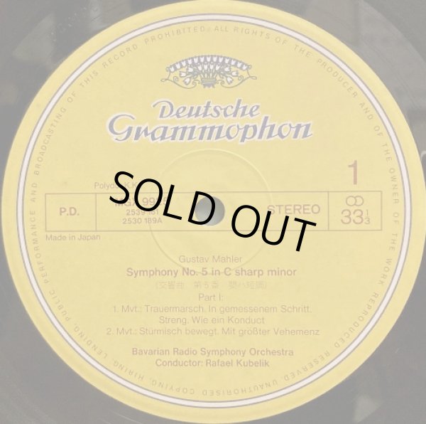 画像2: DG [2枚組] クーベリック/マーラー 交響曲第5番, さすらう若人の歌