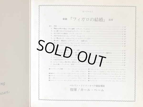 見開きジャケット