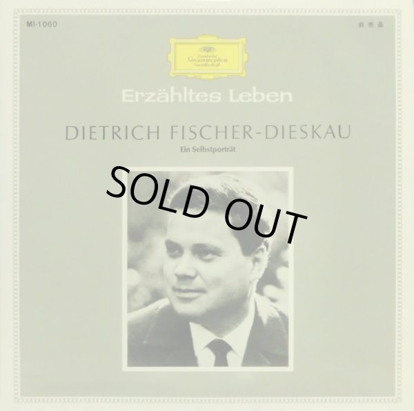 特典盤「F=ディースカウ、わが生涯を語る」