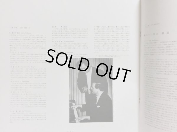 画像8: DG [2LP+1LP, 大Tulip] F=ディースカウ/シューベルト 冬の旅