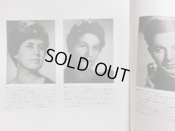 1960年代オリジナル廃盤 DG 138808 カラヤン ベートーヴェン8&9 DG