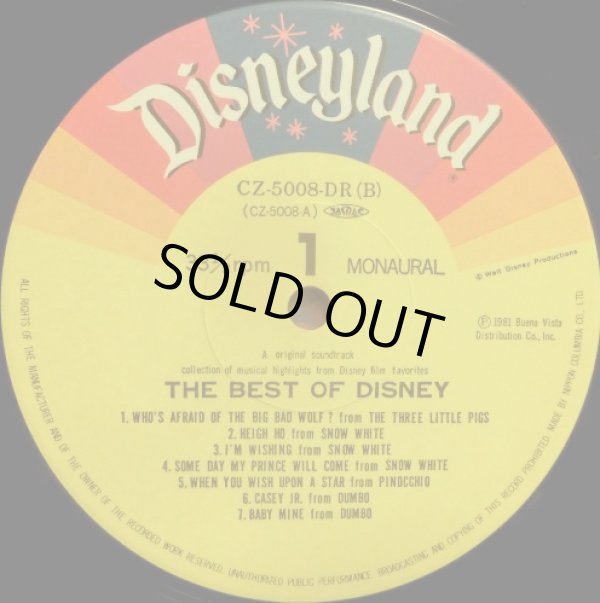 画像3: Disneyland [2LP] ディズニー名作主題歌集〜OST